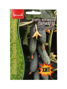 Семена Огурец Сармат F1 корнишон 5шт.  12.29 г.
