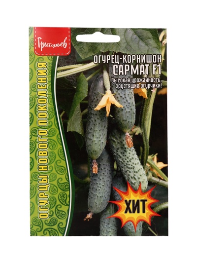 Семена Огурец Сармат F1 корнишон 5шт.  12.29 г.