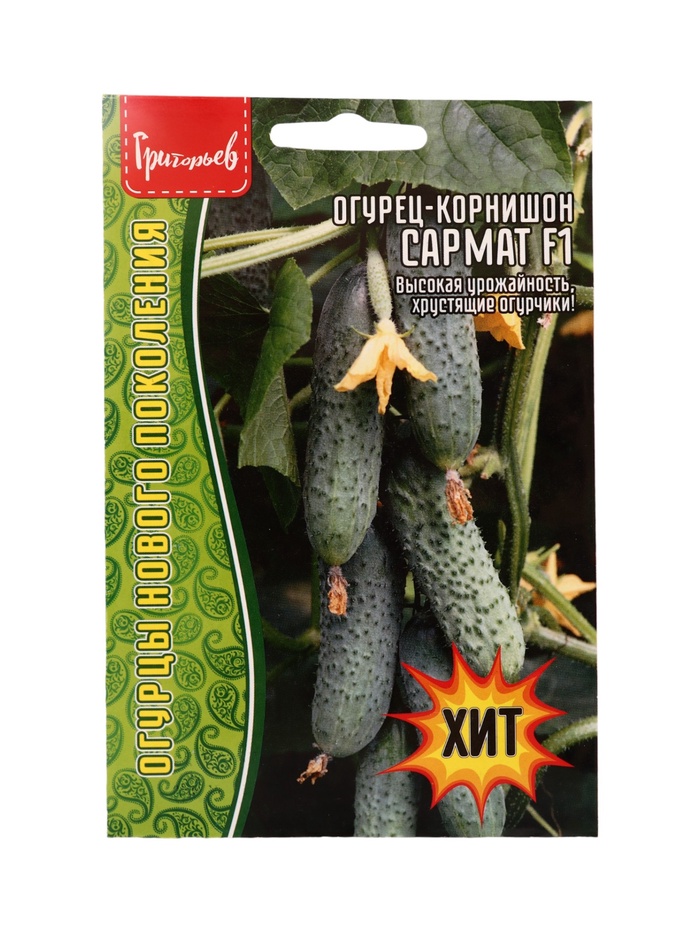 Семена Огурец Сармат F1 корнишон 5шт.  12.29 г. - Фото 1