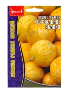 Семена Огурец-лимон Хрустальное Яблоко (Crystal Apple) 10 шт. Ноинка!!!  12.30 г.  (артикул 10967364)  большой выбор товаров оптом и в розницу по низким ценам с доставкой