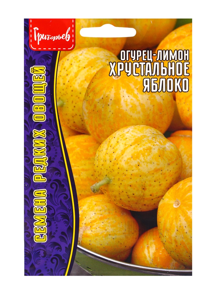 Семена Огурец-лимон Хрустальное Яблоко (Crystal Apple) 10 шт. Новинка!!! 12.30 г
