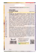 Семена Огурец-лимон Хрустальное Яблоко (Crystal Apple) 10 шт. Ноинка!!!  12.30 г.  (артикул 10967364)  большой выбор товаров оптом и в розницу по низким ценам с доставкой