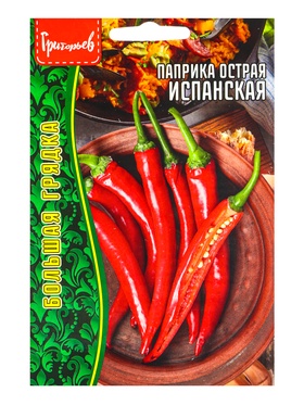 Семена Паприка острая Испанская 10 шт.  12.28 г.  (артикул 10967368)  большой выбор товаров оптом и в розницу по низким ценам с доставкой