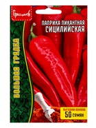 Семена Паприка пикантная Сицилийская ВП 50 шт.  12.29 г.  (артикул 10967371)  большой выбор товаров оптом и в розницу по низким ценам с доставкой