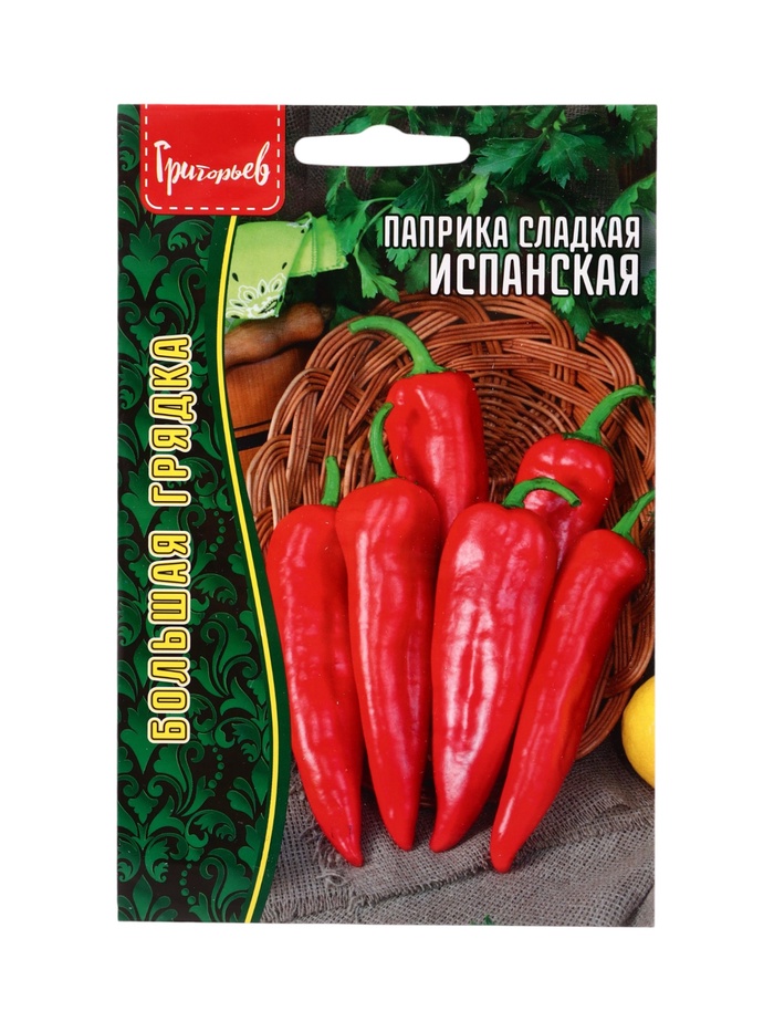 Семена Паприка сладкая Испанская  10шт.  12.29 г. - Фото 1
