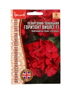 Семена цветов Пеларгония Горизонт Violet F1 зональная  3шт.  12.29 г. - фото 809454658