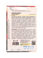 Семена цветов Пеларгония Горизонт Violet F1 зональная  3шт.  12.29 г. - фото 809454659