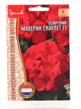 Семена цветов Пеларгония Маверик Скарлет F1 (Maverick Scarlet)  3 шт.  12.29 г.