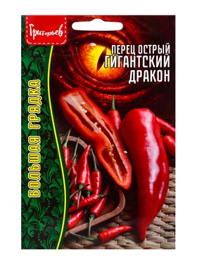 Семена Перец острый Гигантский Дракон 10 шт.  12.29 г.  (артикул 10967383)  большой выбор товаров оптом и в розницу по низким ценам с доставкой