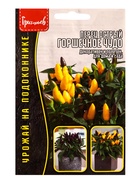Семена Перец острый Горшечное Чудо  15шт.  12.29 г. (комплект 2 шт) - фото 68177229