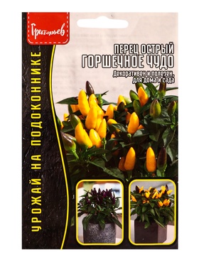 Семена Перец острый Горшечное Чудо  15шт.  12.29 г.  (артикул 10967384)  большой выбор товаров оптом и в розницу по низким ценам с доставкой