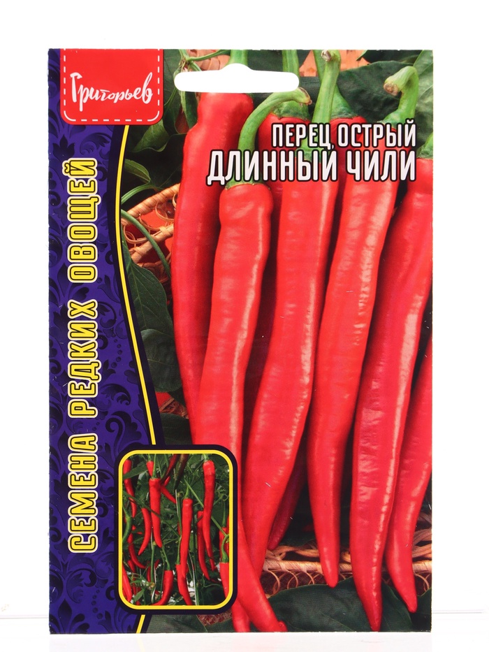 Семена Перец острый Длинный Чили 10 шт.  12.29 г. - Фото 1