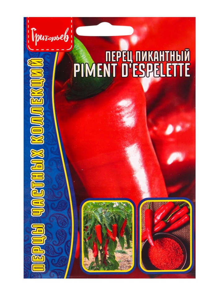Семена Перец пикантный, Piment d'Espelette, 10 шт., «Григорьев» - Фото 1