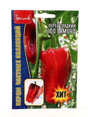 Семена Перец сладкий Lido Lamuyo 5шт.  12.29 г.
