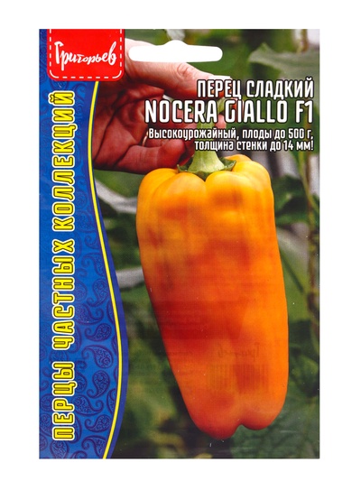 Семена Перец сладкий Nocera Giallo F1 10 шт.  12.29 г.