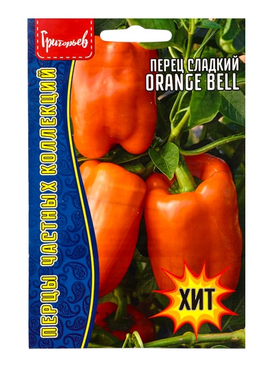 Семена Перец сладкий Orange Bell 10шт. 12.29 г.