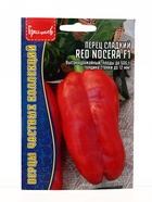 Семена Перец сладкий Red Nocera F1  10 шт.  12.29 г. - фото 809454692