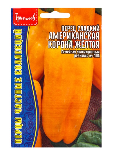 Семена Перец сладкий «Американская Корона Жёлтая», 10 шт., «Григорьев»