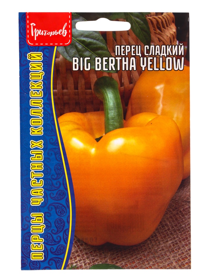 Семена Перец сладкий Большая Берта Жёлтая (Big Bertha Yellow) 5шт.  12.29 г. - Фото 1