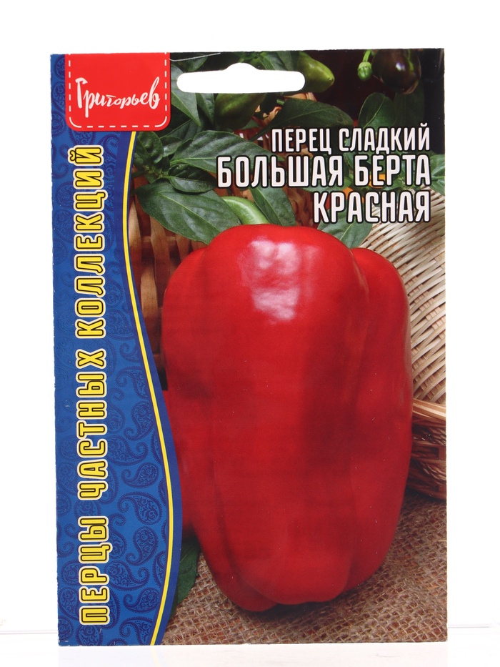 Семена Перец сладкий Большая Берта Красная (Big Bertha Red) 5шт.  12.29 г. - Фото 1