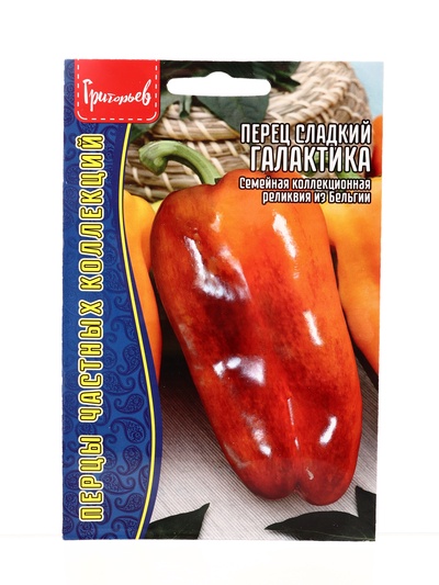 Семена Перец сладкий Галактика (Galaxy) 5шт. / НОВИНКА 12.29 г.
