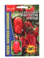Семена Перец сладкий Гигант России Красный  10шт.  12.29 г. - фото 809454698