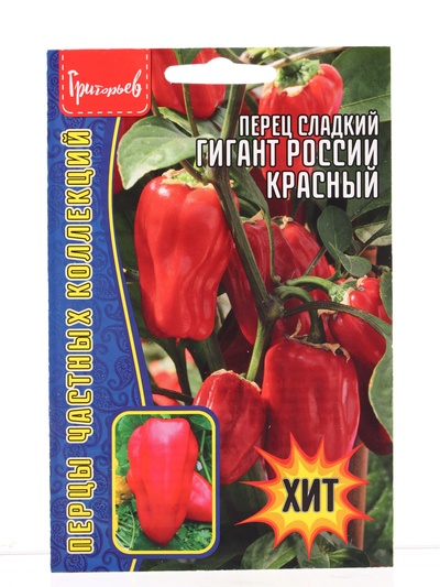 Семена Перец сладкий «Гигант России Красный», 10 шт. «Григорьев»