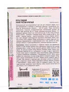 Семена Перец сладкий Гигант России Красный  10шт.  12.29 г. - фото 809454699