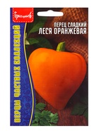 Семена Перец сладкий Леся Оранжевая 7шт.  12.29 г.  (артикул 10967402)  большой выбор товаров оптом и в розницу по низким ценам с доставкой