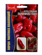 Семена Перец сладкий Паланичко Чудо  10шт.  12.29 г. - фото 809454708