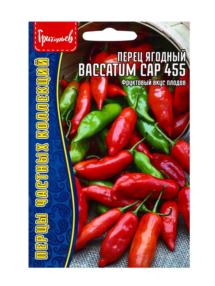 Семена Перец ягодный Baccatum CAP 455   5шт.  12.29 г.