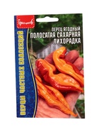 Семена Перец ягодный Полосатая Сахарная Лихорадка (Sugar Rush Stripey) 5 шт. / НОВИНКА  12.29 г. 109 - фото 809454712