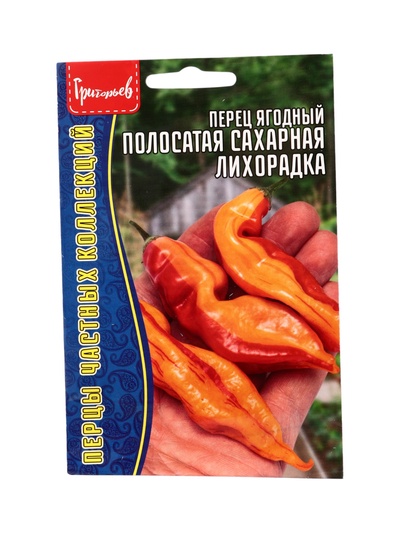 Семена Перец ягодный Полосатая Сахарная Лихорадка (Sugar Rush Stripey) 5 шт. / НОВИНКА  12.29 г. 109