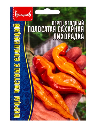 Семена Перец ягодный Полосатая Сахарная Лихорадка (Sugar Rush Stripey) 5 шт. / НОВИНКА 12.29 г. 109