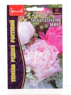 Семена цветов Пион Микс древовидный  3 шт.  12.29 г. - фото 809454716