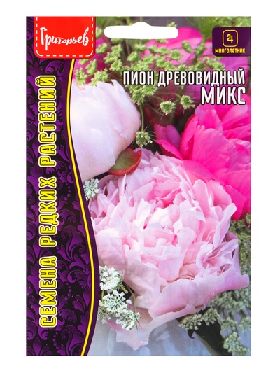 Семена цветов Пион древовидный «Микс» 3 шт. 12.29 г