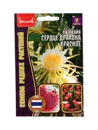 Семена цветов Питахайя Сердце Дракона Красное 5шт. / НОВИНКА  12.29 г. - фото 68177263