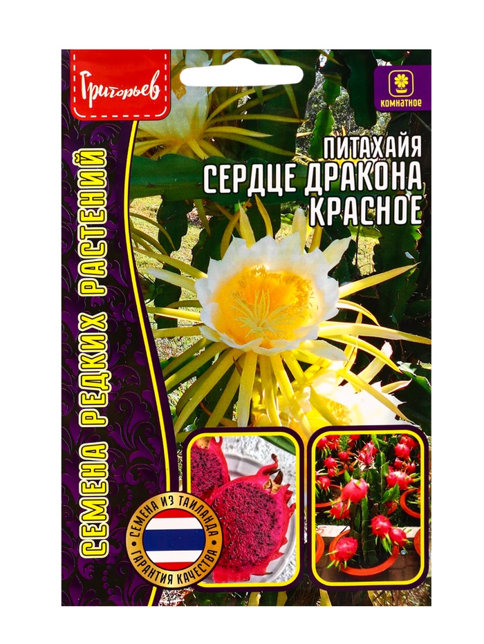 Семена цветов Питахайя Сердце Дракона Красное 5шт. / НОВИНКА  12.29 г.