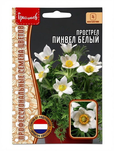 Семена цветов Прострел Pinwheel White 3 шт. 12.29 г
