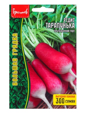 Семена Редис Тарапунька ВП 300шт.  12.29 г.  (артикул 10967418)  большой выбор товаров оптом и в розницу по низким ценам с доставкой