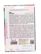 Семена Редис Тарапунька ВП 300шт.  12.29 г. - Фото 2