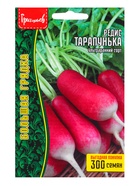 Семена Редис Тарапунька ВП 300шт.  12.29 г. - Фото 5