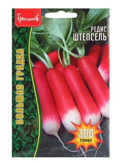 Семена Редис Штепсель 300 шт.  12.29 г.