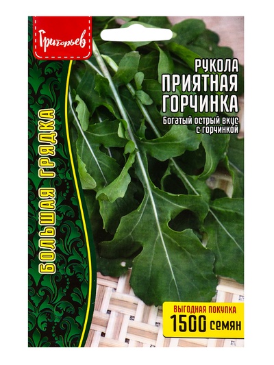 Семена Рукола Приятная Горчинка ВП 1500 шт. 12.29 г.