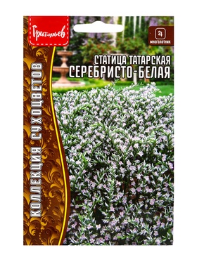 Семена цветов Статица Серебристо-Белая татарская 10шт. / НОВИНКА  12.29 г.  (артикул 10967435)  большой выбор товаров оптом и в розницу по низким ценам с доставкой