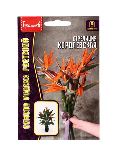 Семена цветов Стрелиция Королевская 3 шт. / НОВИНКА 12.29 г.