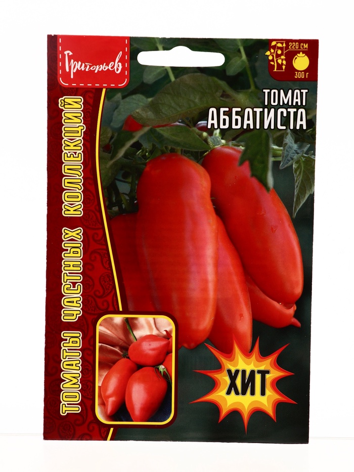 Семена Томат Аббатиста  5 шт.  12.29 г.