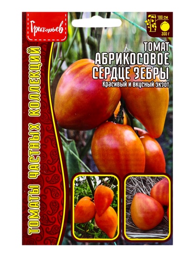 Семена Томат Абрикосовое «Сердце Зебры» 10 шт. 12.29 г