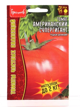 Семена Томат Американский Супергигант 10 шт.  12.29 г.