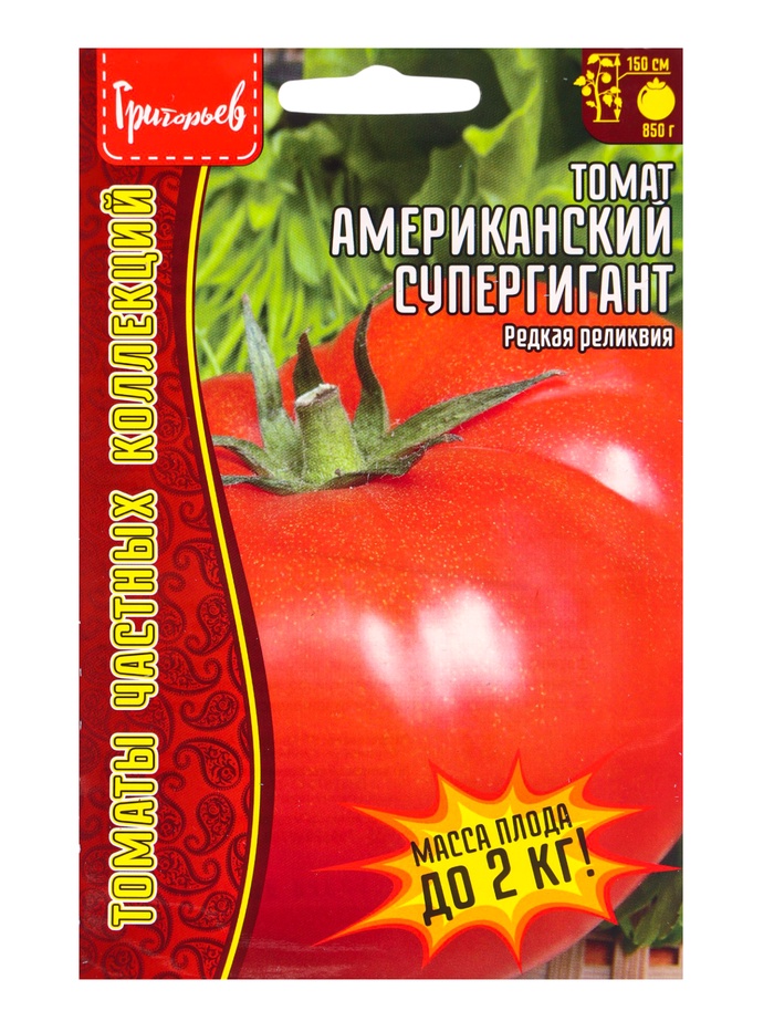 Семена Томат Американский Супергигант 10 шт.  12.29 г.